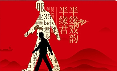 人影互动