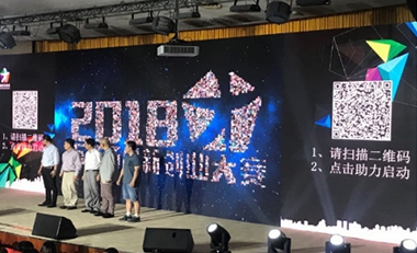 专业应用